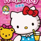 DVD ANIME HELLO KITTY 20 Episodes Chinese Version Cartoon Region All Kitty White