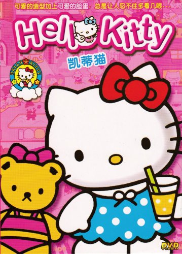 DVD ANIME HELLO KITTY 20 Episodes Chinese Version Cartoon Region All Kitty White