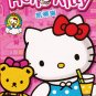 DVD ANIME HELLO KITTY 20 Episodes Chinese Version Cartoon Region All Kitty White