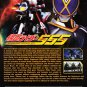 DVD KAMEN MASKED RIDER 555 Vol.1-50End