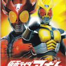 DVD KAMEN MASKED RIDER AGITO Vol.1-51End