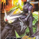 DVD KAMEN MASKED RIDER DOUBLE Vol.1-49End
