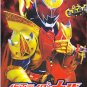 DVD KAMEN MASKED RIDER KIVA Vol.1-48End