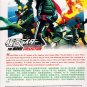 DVD KAMEN MASKED RIDER The Movie Collection Vol.1-13End