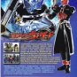 DVD KAMEN MASKED RIDER WIZARD Vol.1-53End