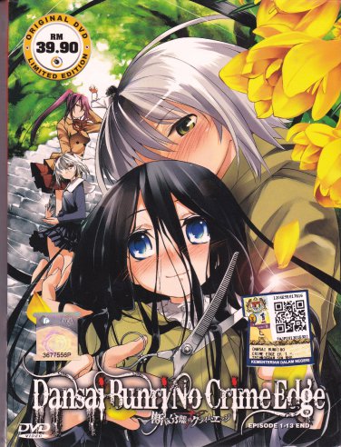 DVD ANIME DANSAI BUNRI NO CRIME EDGE Vol.1-13End