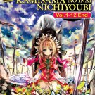 DVD ANIME Kami-sama no Inai Nichiyoubi Vol.1-12End Sunday Without God