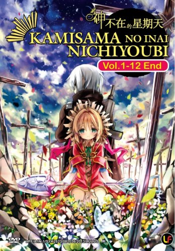 DVD ANIME Kami-sama no Inai Nichiyoubi Vol.1-12End Sunday Without God