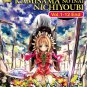 DVD ANIME Kami-sama no Inai Nichiyoubi Vol.1-12End Sunday Without God