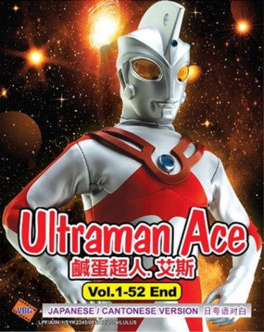DVD ULTRAMAN ACE Vol.1-52End Complete TV Series