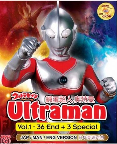 DVD ULTRAMAN Vol.1-48End Ultra Seven 3DVD TV Series