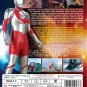 DVD ULTRAMAN Vol.1-48End Ultra Seven 3DVD TV Series