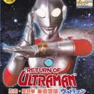 DVD RETURN OF ULTRAMAN JACK TV Series Vol.1-51End