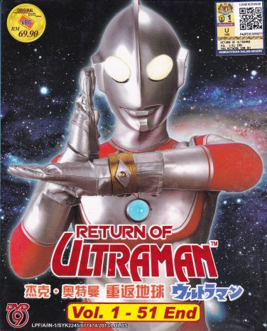 DVD RETURN OF ULTRAMAN JACK TV Series Vol.1-51End