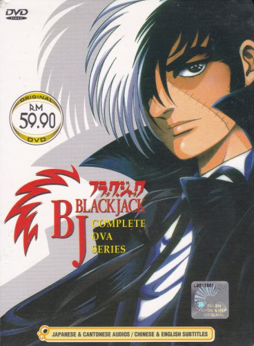 DVD ANIME BLACK JACK Complete 10 OVA Series