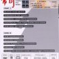 DVD ANIME BLACK JACK Complete 10 OVA Series
