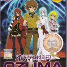 DVD ANIME OZUMA Vol.1-6End OZMA Complete TV Series