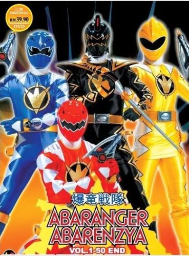 DVD ABARANGER ABARENZYA Vol.1-50End Complete TV Series