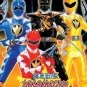 DVD ABARANGER ABARENZYA Vol.1-50End Complete TV Series