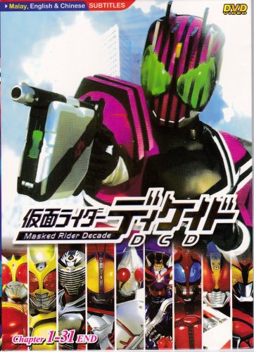 DVD KAMEN MASKED RIDER DECADE Vol.1-31End