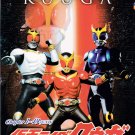 DVD KAMEN MASKED RIDER KUUGA Vol.1-49End