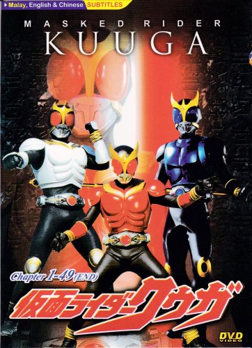 DVD KAMEN MASKED RIDER KUUGA Vol.1-49End