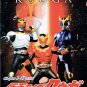 DVD KAMEN MASKED RIDER KUUGA Vol.1-49End