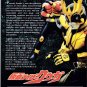 DVD KAMEN MASKED RIDER KUUGA Vol.1-49End
