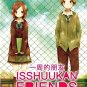 DVD ANIME Isshuukan Friends Vol.1-12End One Week Friends