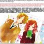 DVD ANIME Isshuukan Friends Vol.1-12End One Week Friends