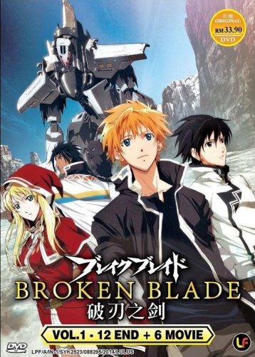 DVD ANIME BROKEN BLADE Vol.1-12End TV Series + 6 Movies Break Blade