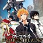 DVD ANIME BROKEN BLADE Vol.1-12End TV Series + 6 Movies Break Blade