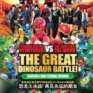 DVD ANIME Zyuden Sentai Kyoryugen vs Go-Busters Movie The Great Dinosaur Battle