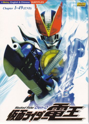 DVD ANIME KAMEN MASKED RIDER DEN-O Vol.1-49End