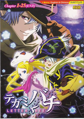 DVD ANIME TEGAMI BACHI LETTER BEE Vol.1-25End