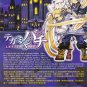 DVD ANIME TEGAMI BACHI LETTER BEE Vol.1-25End