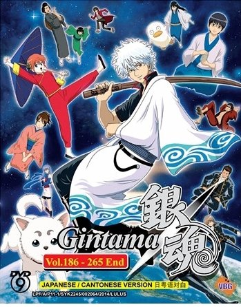 DVD ANIME GINTAMA Vol.186-265End Gin Tama Silver Soul