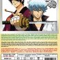 DVD ANIME GINTAMA Vol.186-265End Gin Tama Silver Soul