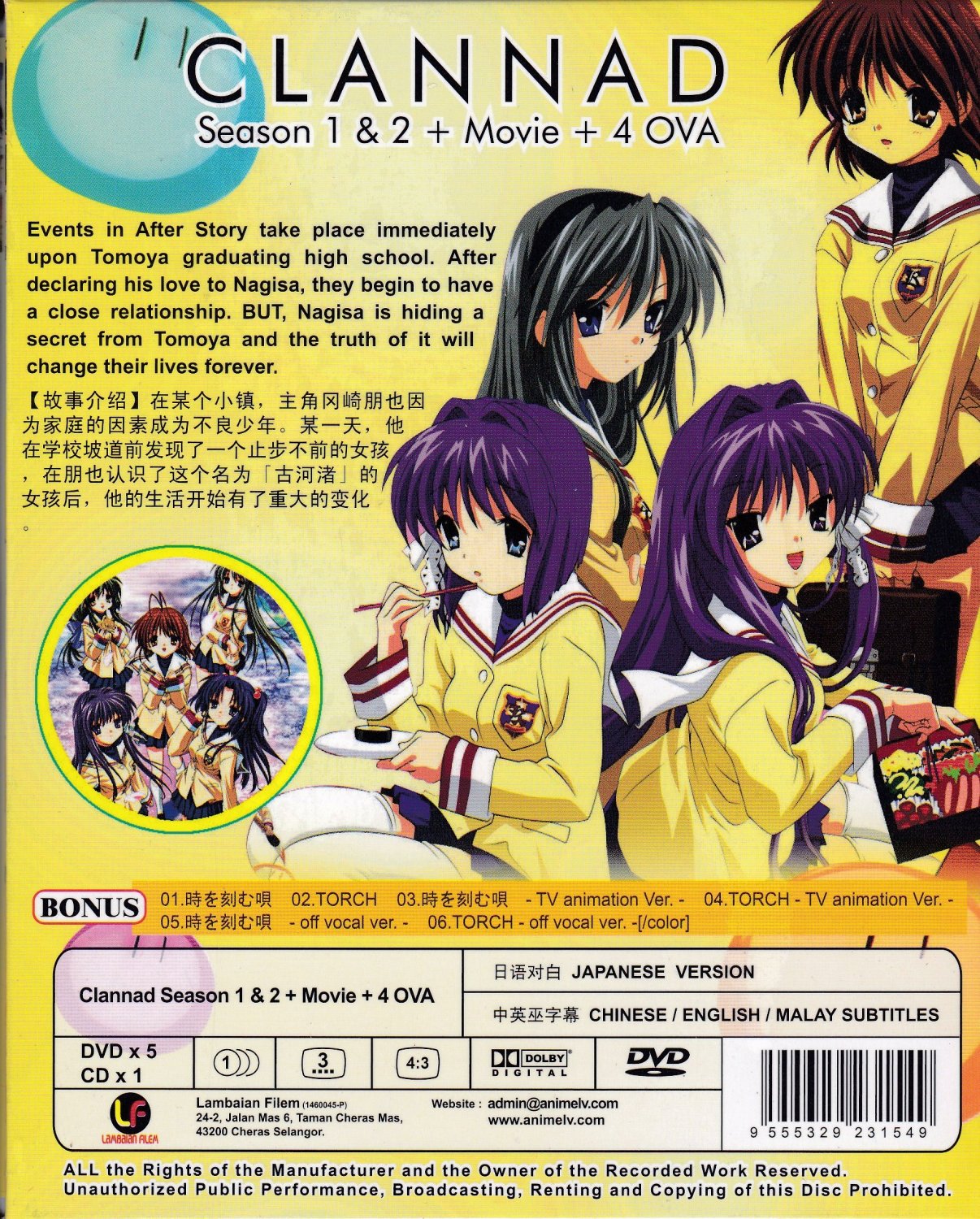 difference between clannad movie and series