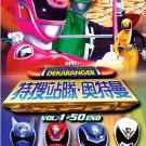 DVD SPD SPECIAL POLICE DEKARANGER Vol.1-50End Complete TV Series