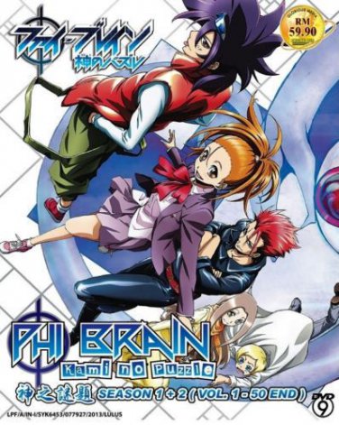 DVD ANIME PHI BRAIN Puzzle of God Season 1+2 Vol.1-50End Kami no Puzzle