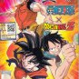 DVD ANIME TORIKO X ONE PIECE X DRAGONBALL Z