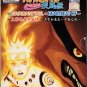 DVD ANIME NARUTO SHIPPUDEN Vol.547 Invariant Will Heartbeat of