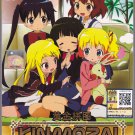 DVD ANIME KINMOZA! Vol.1-12End Kiniro Mosaic Golden Mosaic