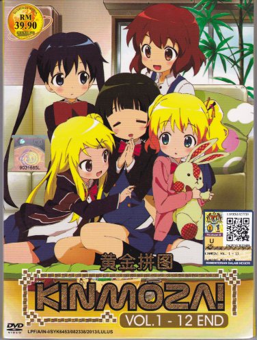 DVD ANIME KINMOZA! Vol.1-12End Kiniro Mosaic Golden Mosaic