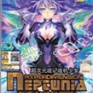 DVD ANIME HYPERDIMENSION NEPTUNIA The Animation Vol.1-12End