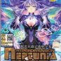 DVD ANIME HYPERDIMENSION NEPTUNIA The Animation Vol.1-12End