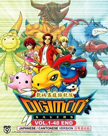 DVD ANIME DIGIMON SAVERS Vol.1-48End Digimon Data Squad Region All Free Shipping