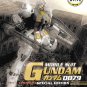 DVD ANIME MOBILE SUIT GUNDAM 0079 3 Movies Special Edition Region All Free Ship