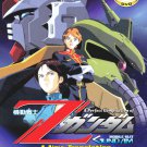 DVD ANIME MOBILE SUIT ZETA GUNDAM A New Translation Movie Trilogy Z GUNDAM